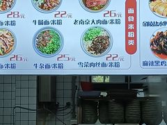 -小马牛肉面·牛骨熬制(南京博物院店)
