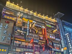 -文和友老长沙龙虾馆(化龙池店)