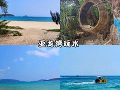 -亚龙湾亚泰商业街