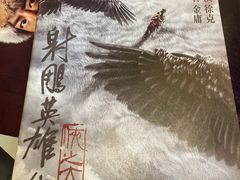 -中影国际影城(小西天CINITY店)