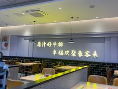 -豪客来牛排(宝龙城市广场店)