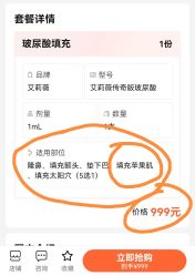 点击看大图 -重庆军科整形美容医院