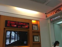 -招商银行(深圳罗湖支行)