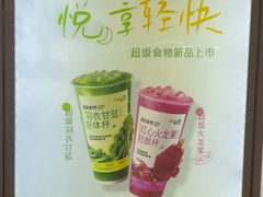 -CoCo都可(友谊阳光店)