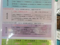 -盘古掌冲浪俱乐部(日月湾店)