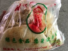 -郭阿姨月亮馍