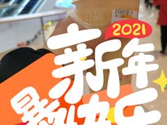 -7分甜(钟楼龙湖店)