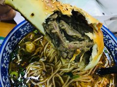 -中关村烤包子(中关村店)
