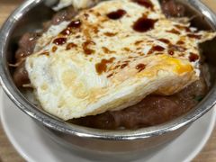 煎蛋牛肉饭-添好运点心专门店(中环IFC店)