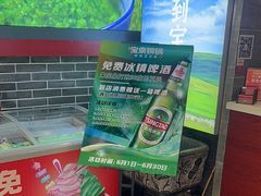 -宝泉铜锅(高新店)