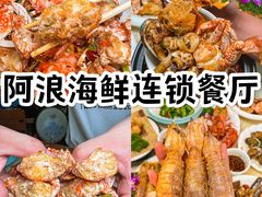 -椰梦长廊