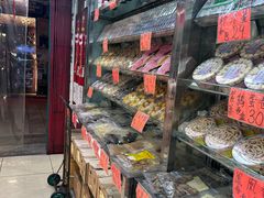 -冠环球肉干大王(福隆新街店)