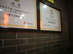 -天下第一面(大雁塔北广场店)