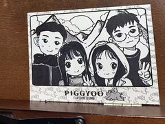-PIGGYOO人生四格漫画店(朝外店)