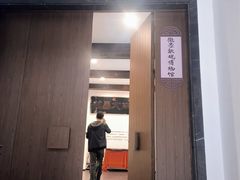 -老胡开文墨厂