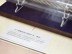 -上海中国航海博物馆