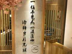 -小句号·精致料理(江南环球港店)