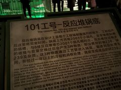 -816工程景区
