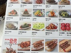 -SEEUNARI西域娜依新疆菜(环宇广场店)