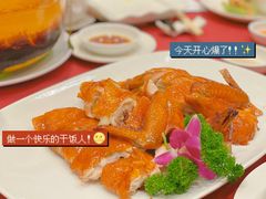 -北园酒家(小北路店)