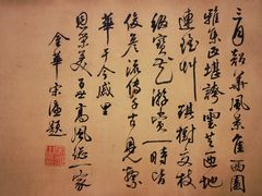 -台北故宫博物院