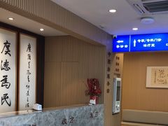 -上海广德中医门诊部