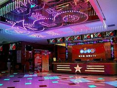 -咪乐星量贩式KTV(好乐迪店)