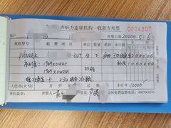 -自然之声助听器·呼吸机(保定清苑店)