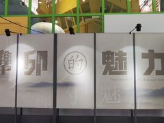 -甘肃科技馆