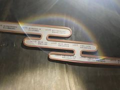 -新盈光·旗舰店(海曙苍松路店)