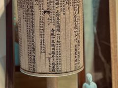 -邊城書店
