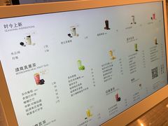 -喜茶(北京三里屯太古里店)
