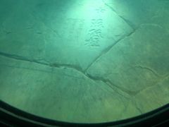 -白鹤梁水下博物馆