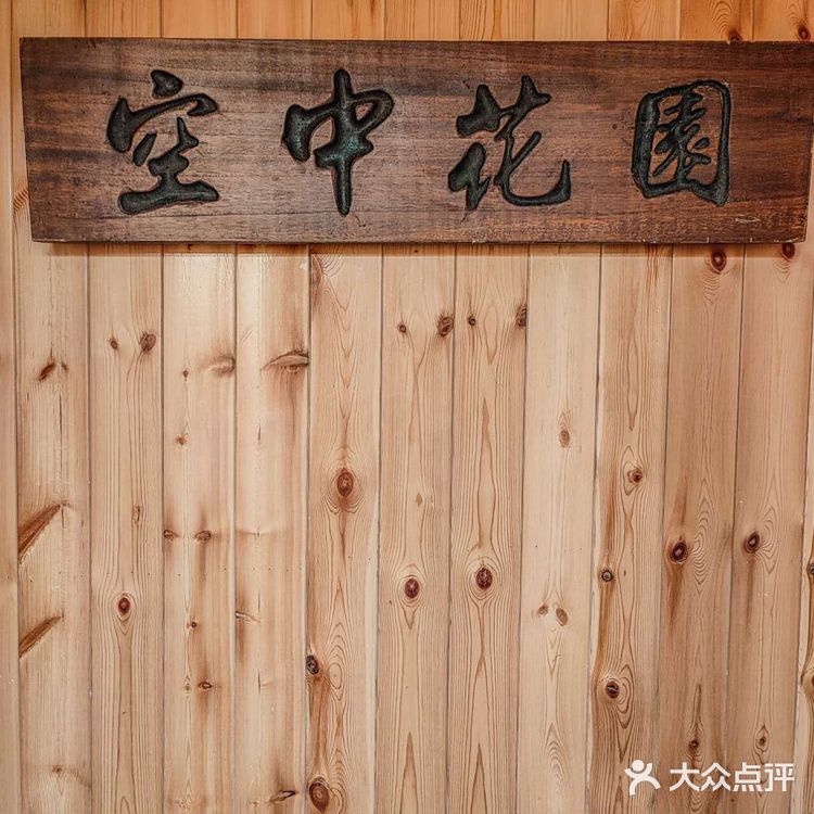 北京美食探店😋| 打卡性价比超高💰的灶台鱼| 放松好去处