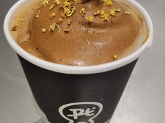 -Pull-Tab拉环咖啡(杭州市上城区来福士中心店)