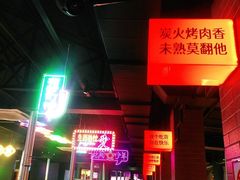 -向外鱼乐·土菜·虹鳟鱼
