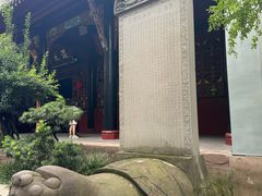 -青羊宫