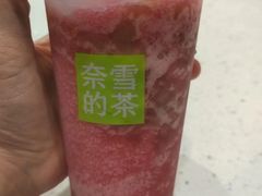 -奈雪的茶(中储能店)