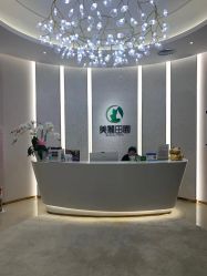 -美丽田园