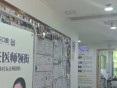 -维乐口腔(格林门诊长宁店)