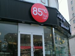 -85度C(青岛闽江路店)