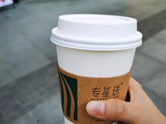 -星巴克(尚品中心1F店)
