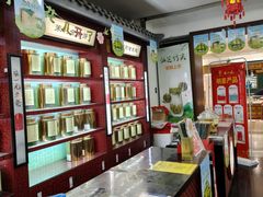 -张一元(世纪金源购物中心东区店)