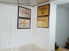 -老号牛王庙金宴面店(锦东路253号院店)