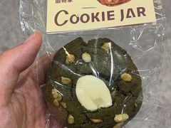 -CookieJar曲奇家(东方宝泰店)