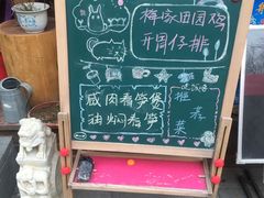 -自在弥林花园餐厅(云栖店)