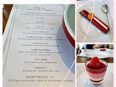 -北京柏悦酒店·锦庭餐厅Dining Room
