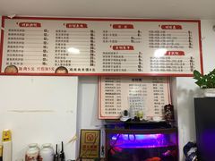 -大军烤冷面