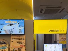 -茶力的小怪兽(梅林卓悦汇店)