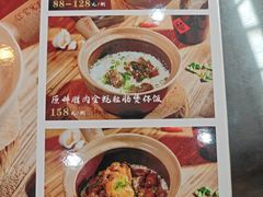 -红星光发煲仔饭(文海店)